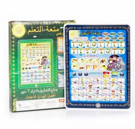 Islamic Educational Tablet for Kids